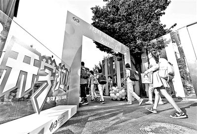 北京市140萬中小學生正式開學 新學期如何為“素質教育”塑形? 北京市140萬中小學生正式開學 新學期如何為“素質教育”塑形?