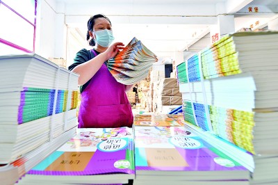 備教材 迎開學 備教材 迎開學