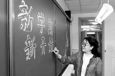 老師 健康是對您最好的問候 老師 健康是對您最好的問候