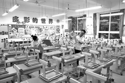 做好準備迎開學