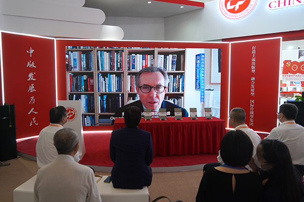 【教育頻道】三亞學院“國家治理叢書”（英文版）新書發佈會在京舉行