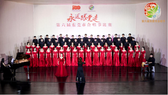 廣州新華學院合唱團獲第六屆東莞合唱節比賽金獎