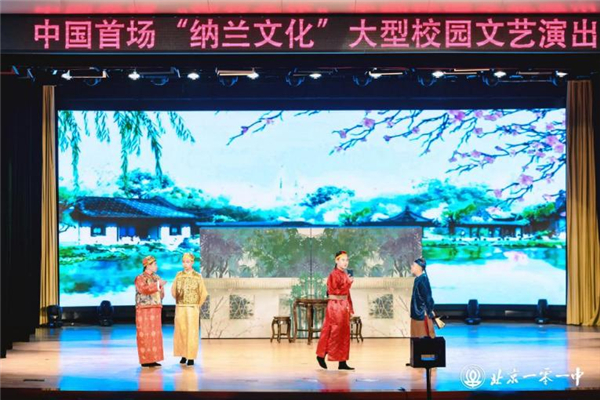 【教育頻道】“雙減”釋放校園活力：北京一零一中舞臺劇《初見納蘭》上演