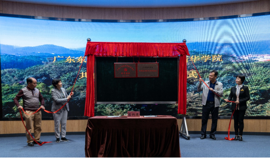 廣州新華學院與廣東東江縱隊紀念館舉行校館共建基地簽約暨揭牌儀式