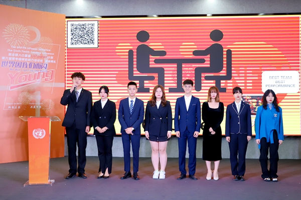 【教育頻道】燕京理工學院3名學生參加聯合國人口基金“UPower”計劃 【教育頻道】燕京理工學院3名學生參加聯合國人口基金“UPower”計劃