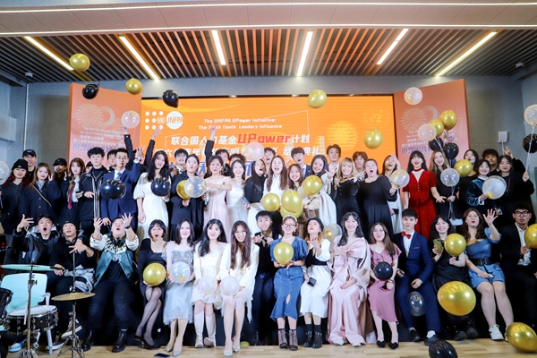 【教育頻道】燕京理工學院3名學生參加聯合國人口基金“UPower”計劃 【教育頻道】燕京理工學院3名學生參加聯合國人口基金“UPower”計劃