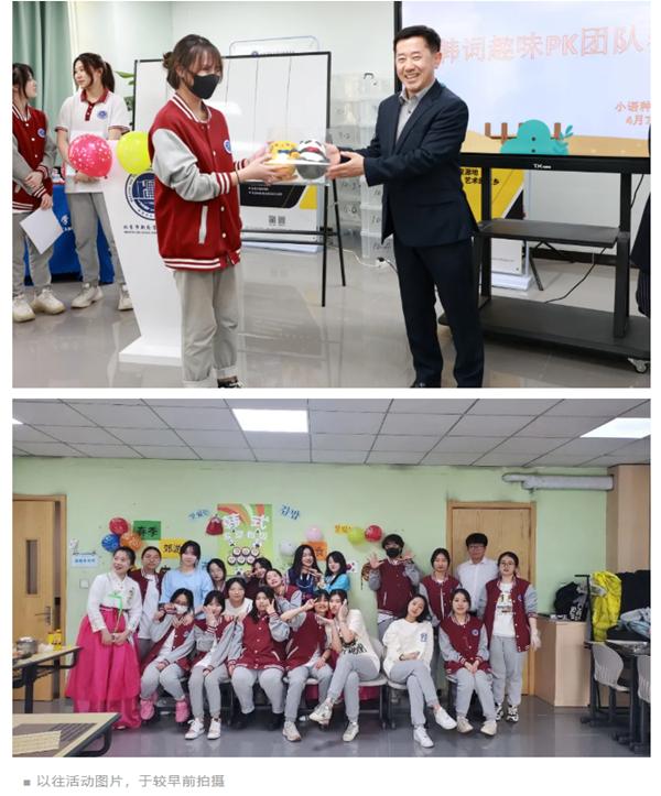 【新聞頻道】新府學高中部打造高考、留學雙升學體系,將文體和外語特色融入學校基因 【新聞頻道】新府學高中部打造高考、留學雙升學體系,將文體和外語特色融入學校基因