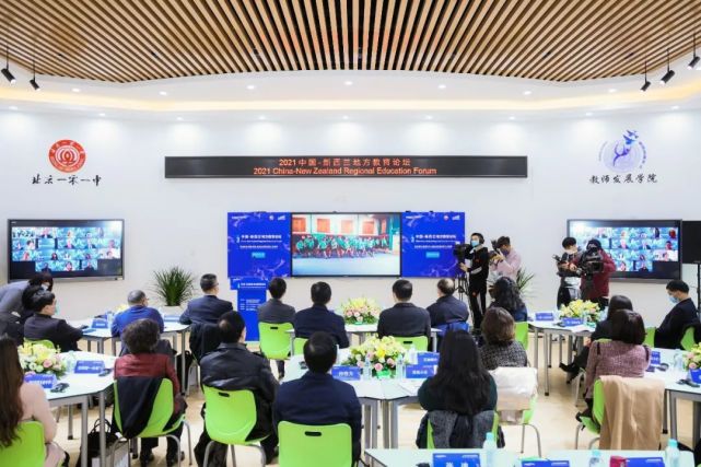 【教育頻道】中國-新西蘭教育同行線上熱議：全球化創新人才培養