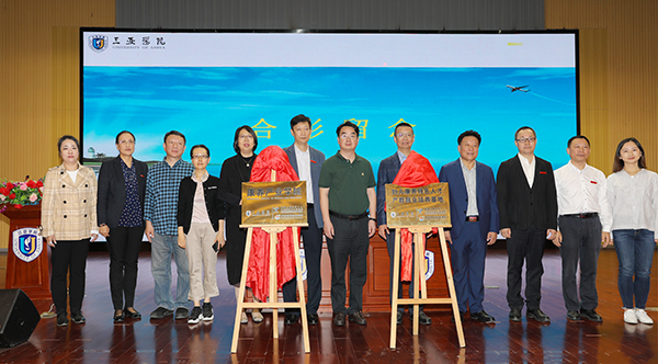 三亞學院與上海兒童醫學中心三亞市婦女兒童醫院簽約合作 揭牌成立康養産業學院_fororder_image_202112061628 (1)