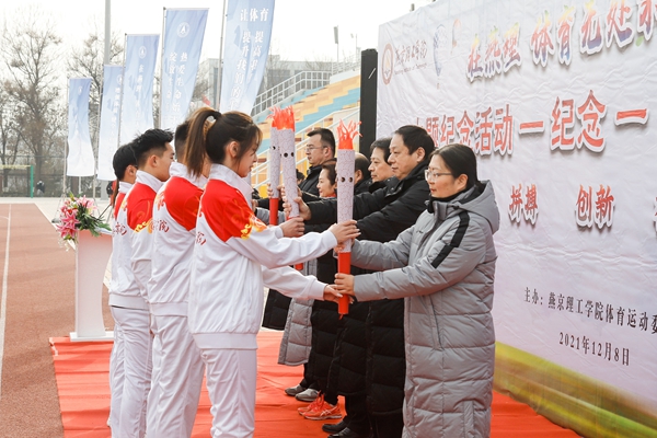 【教育頻道】燕京理工學院紀念”一二·九”:從長跑到體育無處不在 【教育頻道】燕京理工學院紀念”一二·九”:從長跑到體育無處不在