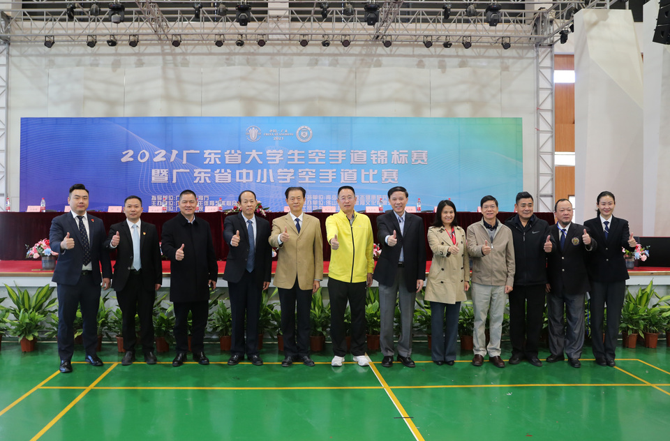 首屆廣東省大學生空手道錦標賽暨廣東省中小學空手道比賽在廣州商學院順利舉行 首屆廣東省大學生空手道錦標賽暨廣東省中小學空手道比賽在廣州商學院順利舉行_fororder_image_202112210921