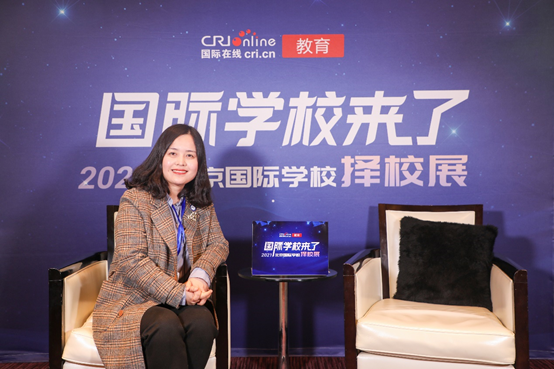 北開國際課程中心王愛校長:根據孩子特點興趣愛好 學術能力 幫助孩子選擇適合的國際課程 北開國際課程中心王愛校長:根據孩子特點興趣愛好 學術能力 幫助孩子選擇適合的國際課程_fororder_image_202112161445