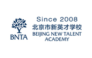 2021年度科技賦能教育影響力學校_fororder_北京市新英才學校