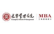 2021年度品牌影響力MBA項目_fororder_光華管理學院MBA