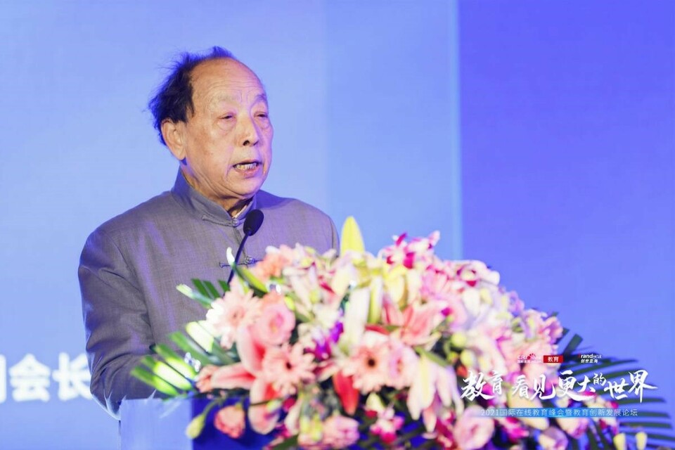 “教育 看見更大的世界” 2021國際在線教育峰會暨教育創新發展論壇在京舉辦 “教育 看見更大的世界” 2021國際在線教育峰會暨教育創新發展論壇在京舉辦_fororder_3B2A3903-067D-49A0-92EA-42EB51A7FABE