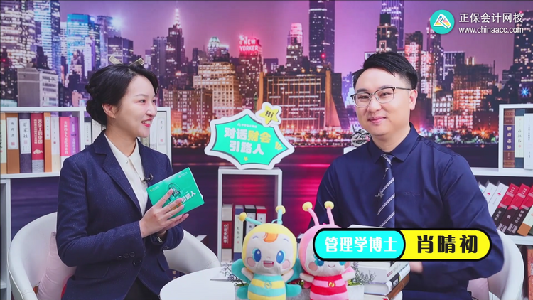 【教育頻道】正保會計網校肖晴初:從戎少年跨界財會實戰教練 【教育頻道】正保會計網校肖晴初:從戎少年跨界財會實戰教練_fororder_1