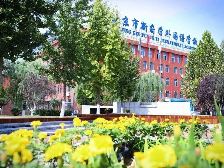 3月北京國際化學校開放日匯總_fororder_4