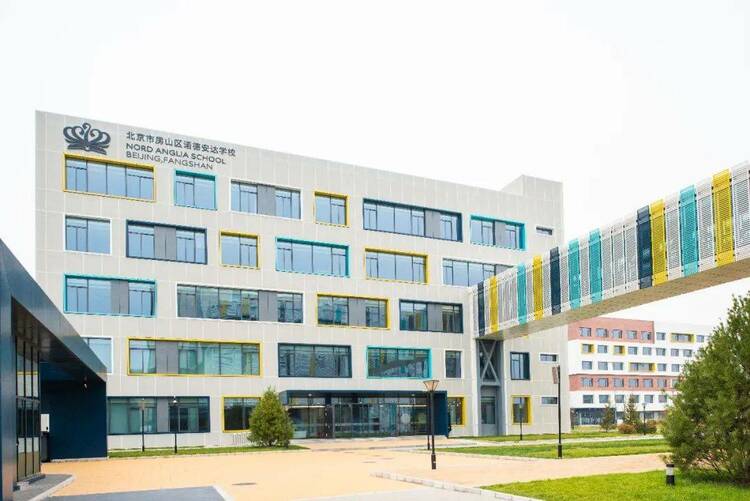 【教育頻道】國際化名校如何選?這些北京校園開放日別錯過! 【教育頻道】國際化名校如何選?這些北京校園開放日別錯過!