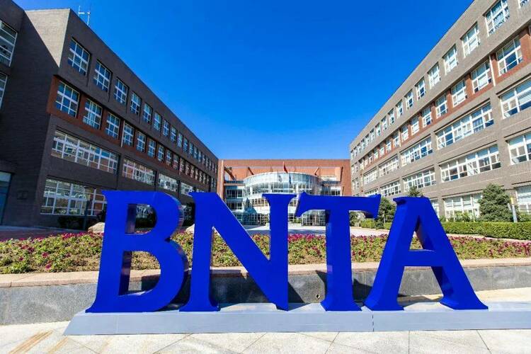 【教育頻道】國際化名校如何選?這些北京校園開放日別錯過! 【教育頻道】國際化名校如何選?這些北京校園開放日別錯過!