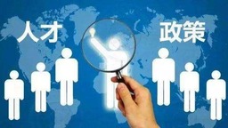 融合培養資源循環創新人才_fororder_cafac4d458392e4a2079eba4b0046f04