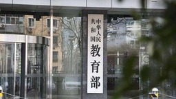 獲聘校外培訓監督員是榮耀更是責任_fororder_721ec6ddbc7f2dc22ce79b3c2da74aae