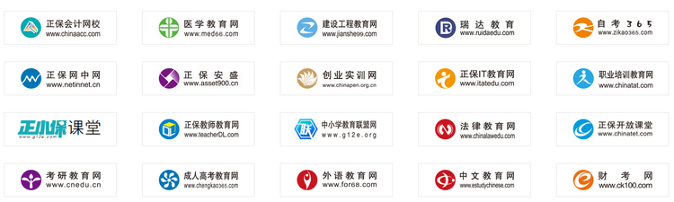 “出走半生 歸來仍少年” 正保遠程教育的堅守與革新 “出走半生 歸來仍少年” 正保遠程教育的堅守與革新_fororder_3