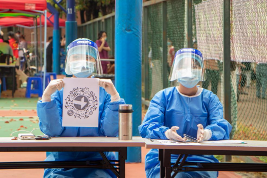 【教育頻道】靜“莞”戰疫,一定能贏!廣州新華學院東莞校區開展全員核酸檢測 【教育頻道】靜“莞”戰疫,一定能贏!廣州新華學院東莞校區開展全員核酸檢測