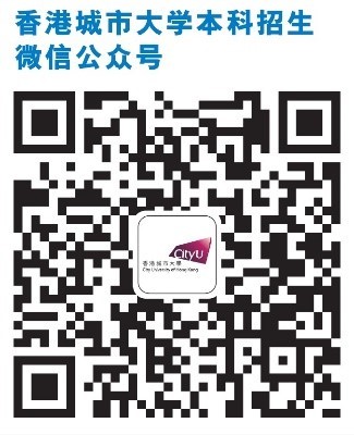 【教育頻道】2022高招進行時丨香港城市大學： 招生計劃220人 提前批次錄取 英語須達120分以上_fororder_5