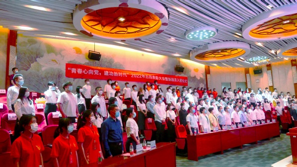 廣州城市理工學院舉辦“青春心向黨，建功新時代”2022年五四表彰大會暨新團員入團儀式