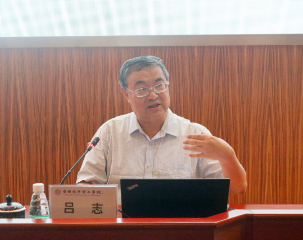 廣州城市理工學院舉辦誠理講壇第11講暨科級黨政管理幹部專題培訓