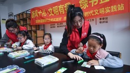 浙江湖州：“綠書籤·伴成長”助力兒童健康過六一