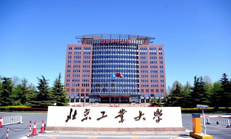 2022高招進行時丨北京工業大學：計劃招生3100人 新增焊接技術等三個專業_fororder_2