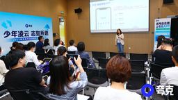 夸克App聯合中國教育在線發佈《2022高考志願報告》：近半數考生使用志願信息服務
