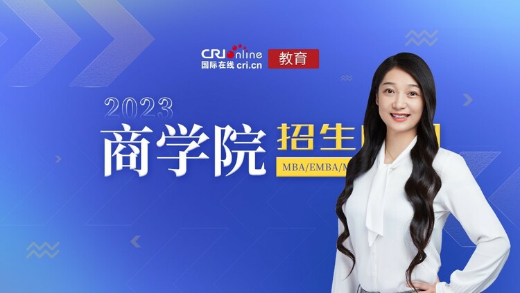 2022商學院招生時間:專訪北京第二外國語學院MTA/MBA教育中心招生宣傳主管譚彥嘉楠 2022商學院招生時間:專訪北京第二外國語學院MTA/MBA教育中心招生宣傳主管譚彥嘉楠_fororder_2222222