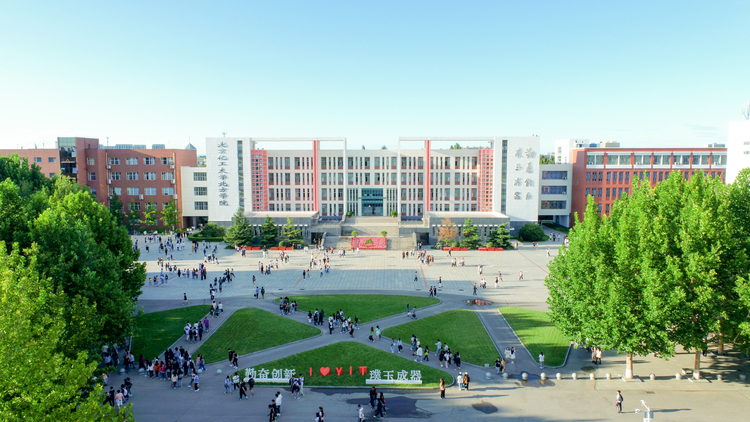 2022國際在線教育峰會：燕京理工學院_fororder_燕京理工學院3
