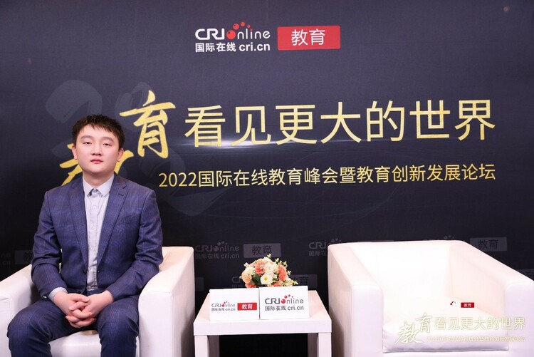 2022年國際在線教育峰會：專訪西索教育科技集團創始人兼CEO吳宇威_fororder_cso