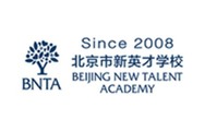 2022年度影響力國際教育品牌_fororder_5北京市新英才學校