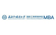2022年度品牌影響力MBA項目_fororder_5上海外國語大學MBA項目