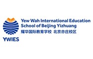 2022年度影響力國際教育品牌_fororder_7耀華國際教育學校