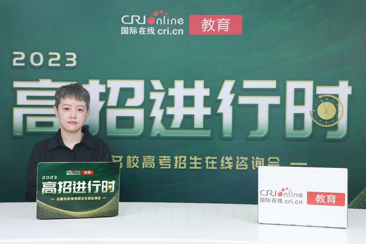 （放高招專題）2023高招進行時丨香港科技大學 招生約190人 國際化研究型大學 報名截止 6月12日