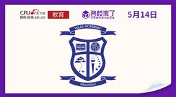 圖片默認標題_fororder_WLSA上海學校