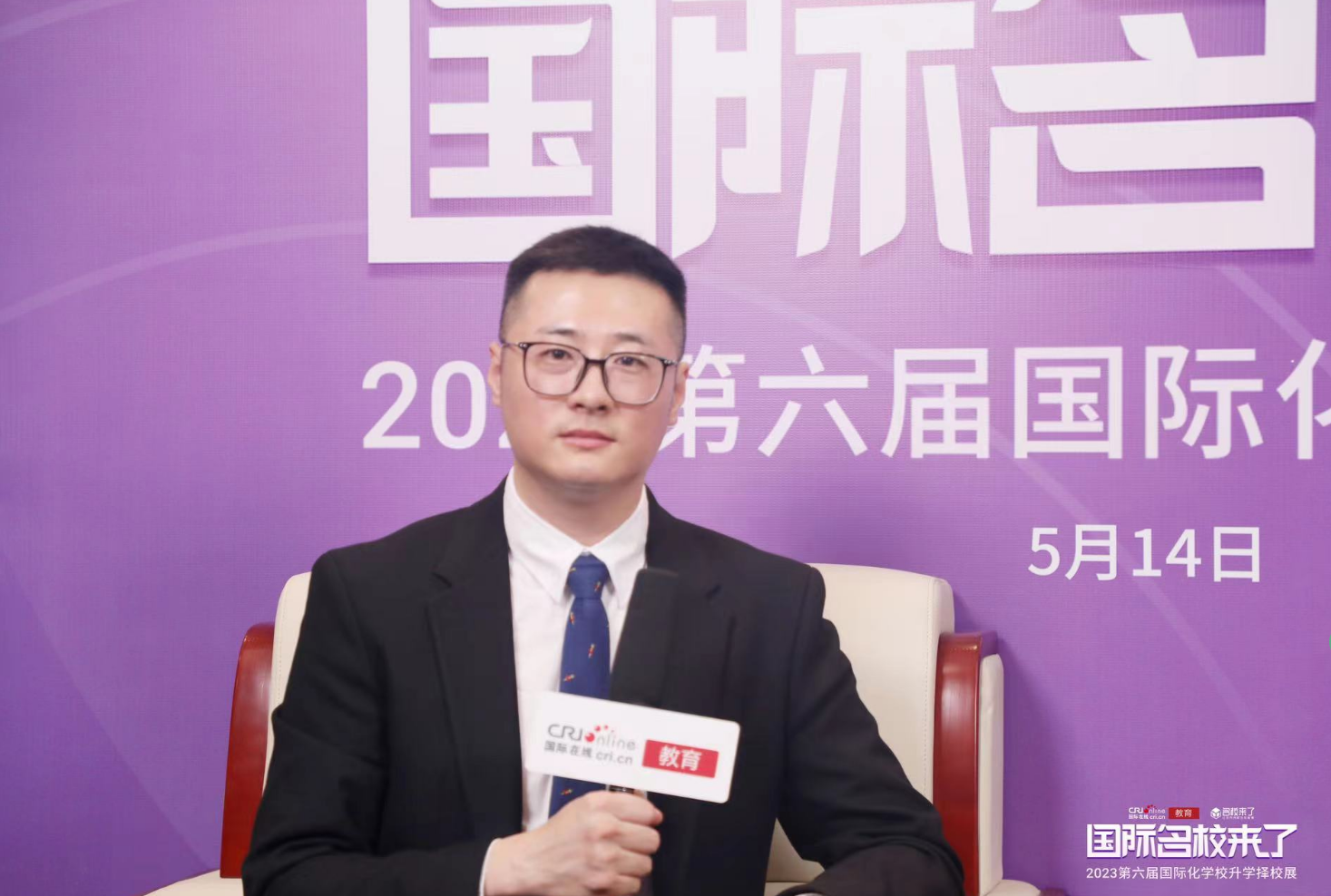 2023第六屆名校來了擇校展|專訪君誠雙語學校學生發展中心主任鄧志超 2023第六屆名校來了擇校展|專訪君誠雙語學校學生發展中心主任鄧志超_fororder_1