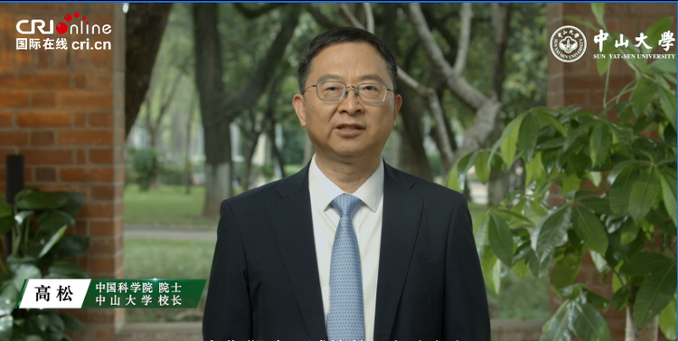 圖片默認標題_fororder_中山大學