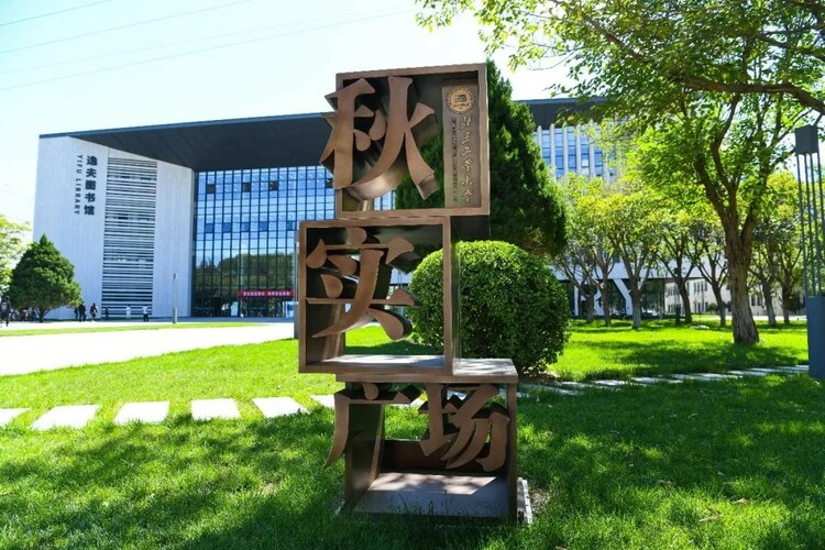 【發教育頻道+新聞頻道】2023高招進行時丨北京工業大學:在京招生2365人碳中和未來技術學院本碩博貫通培養項目首年招生 【發教育頻道+新聞頻道】2023高招進行時丨北京工業大學:在京招生2365人碳中和未來技術學院本碩博貫通培養項目首年招生_fororder_6