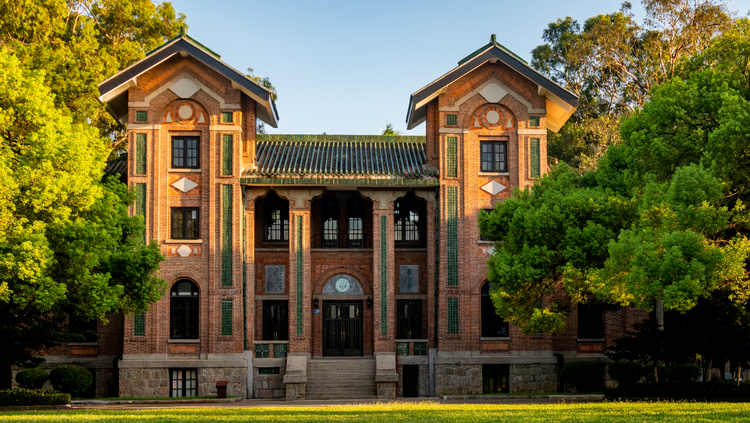 2023名校來了丨中山大學：培養能夠引領未來的拔尖創新人才_fororder_2