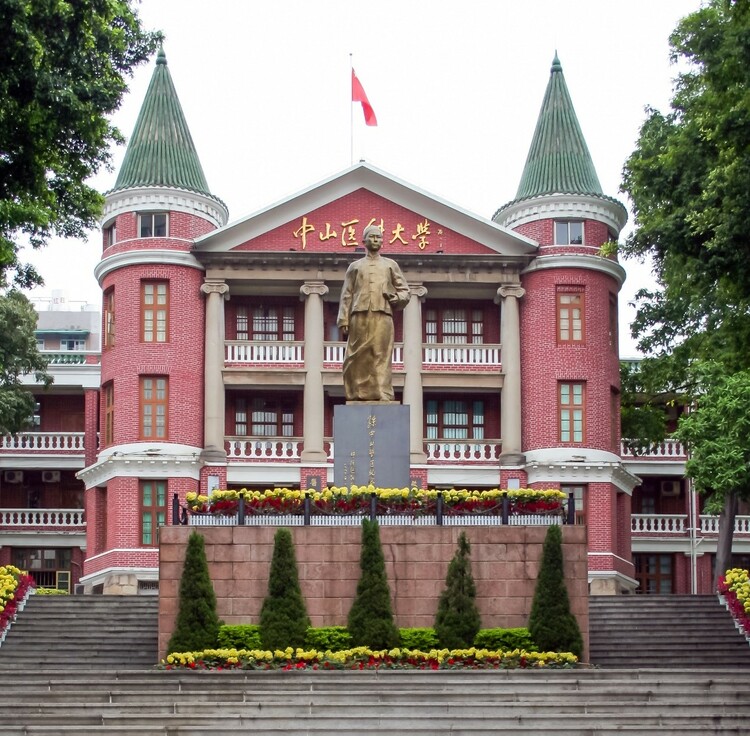 2023名校來了丨中山大學：培養能夠引領未來的拔尖創新人才_fororder_5