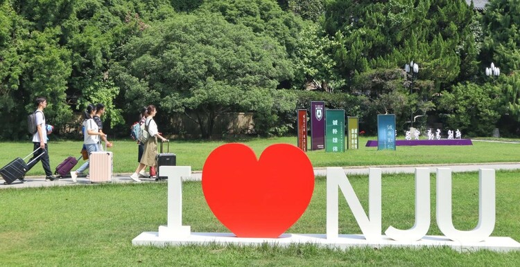 2023高招進行時丨南京大學：兩城四校區 培養基礎紮實 發展口徑寬 潛力更大的人才_fororder_12