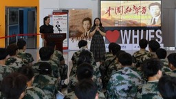 “開學第一課”，《中國的聲音—聶耳和國歌的故事》圖片展在武漢工程科技學院開展