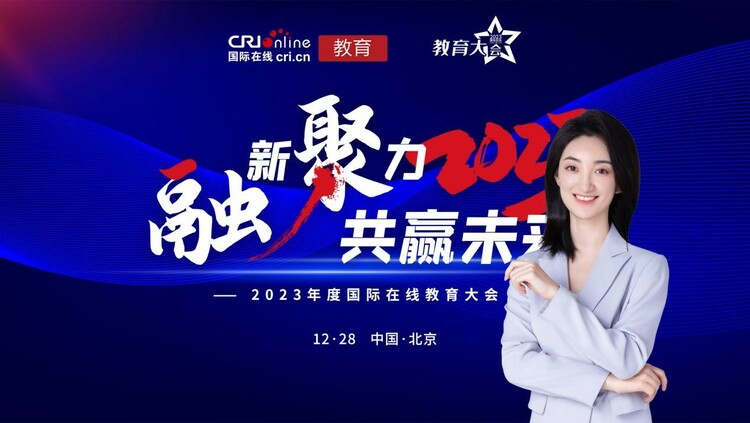 路覓教育CEO牛雨薇: 打破留學生間的信息不對稱,保持信息高效傳遞 路覓教育CEO牛雨薇: 打破留學生間的信息不對稱,保持信息高效傳遞_fororder_1