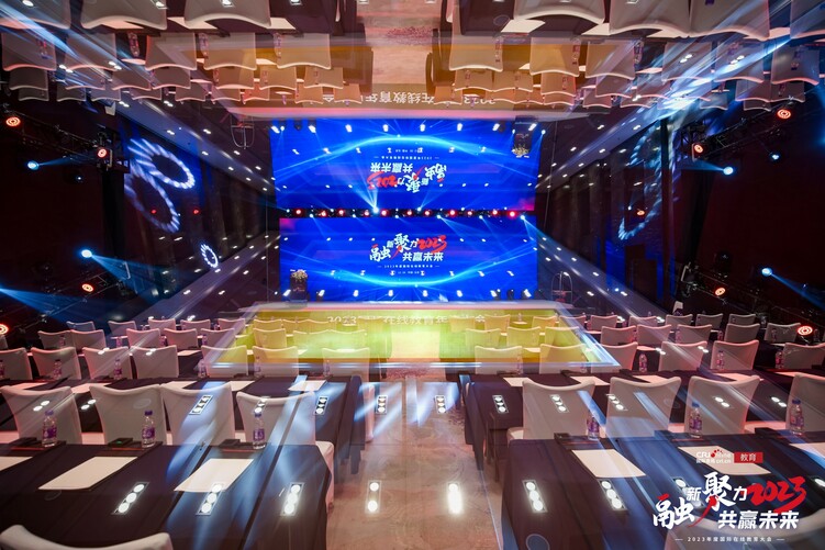 萬學教育蟬聯行業大獎 萬學教育蟬聯行業大獎_fororder_1